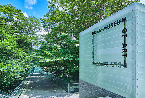 Pola Museum of Art