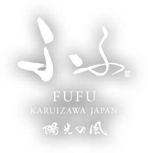 FUFU Karuizawa -Wind in the Sunshine- A natural resort to rejuvenate your body and soul