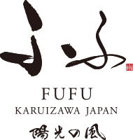Logo：FUFU Karuizawa -Wind in the Sunshine-