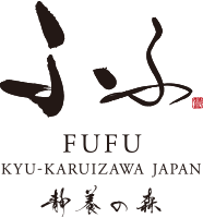 Logo：FUFU Kyu-Karuizawa -Restful Forest-